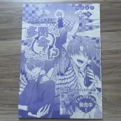 2026年最新】花とゆめ 多聞の人気アイテム - メルカリ