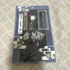 文豪ストレイドッグス フョードル 和紙キーホルダー