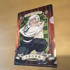 不死川実弥 ミニクリアファイル