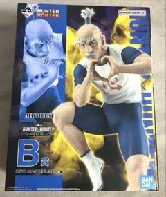 ハンターハンター　一番くじ　B賞　ネテロ