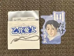 呪術廻戦/乙骨憂太/グッズセット※本日中に購入者様がいなければ削除※