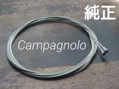 2026年最新】カンパニョーロシフトワイヤーの人気アイテム - メルカリ