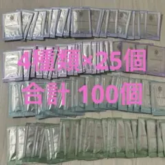 POLA カラハリ　化粧水　乳液　洗顔　クレンジング 合計100個