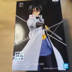 Otherworlder ハヤト・サケモリ フィギュア