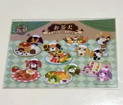 お茶犬 カプコンカフェ ポストカード 集合 非売品