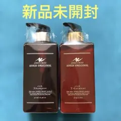 新品未開封】ANKH CROSS シャンプー&トリートメント プルメリアミルク