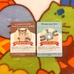ポケモンセンターオンライン B賞 会員証風カード オオタチ コイル