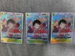 モンキー・D・ルフィ SR OP07-109 3枚セット　エラーカード一枚