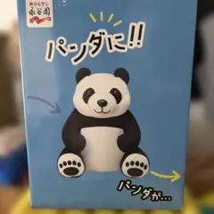専用 永谷園 パンダちゃん抱きまくら 完全未開封 懸賞当選品 ① - メルカリ