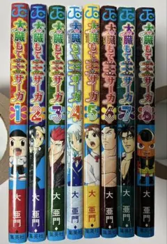 Item thumbnail for item c81238d8-d984-438a-a93d-2d69c6f1690a