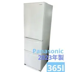 Panasonic 冷蔵庫 NR-BW17HJ 168L 2023年製 K017 - メルカリ