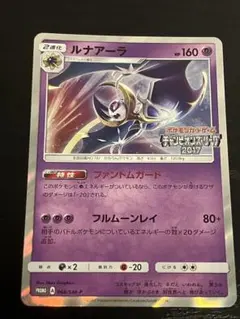 2025年最新】チャンピオンズリーグ プロモの人気アイテム - メルカリ