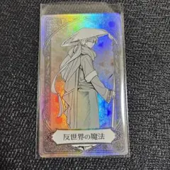 遊戯王 バンダイ版 野坂ミホ カード 1999 - メルカリ