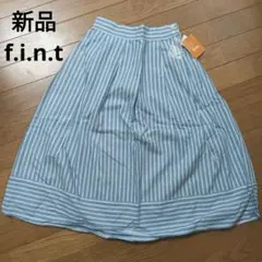 f.i.n.t 水色ストライプ フレアスカート　ヒザ下　レトロ　ガーリー　姫系のサムネイル
