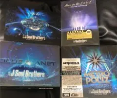 【中古美品】三代目JSB DVD初回限定盤 4点セット