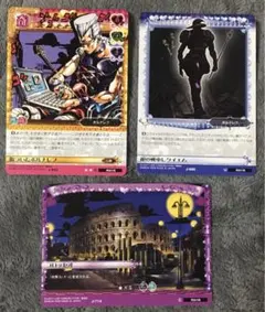 ジョジョABC ３枚