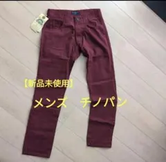 チノパンMATCHSTICK バーガンディ