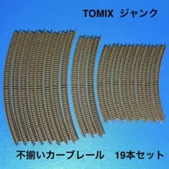 成様 リクエスト 3点 まとめ商品