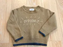 チャオパニック　100-110 ベージュセーター　Sサイズ