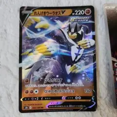 ポケモンカード　セット（ウーラオスV、テツノコウベ、オノンド等）のサムネイル
