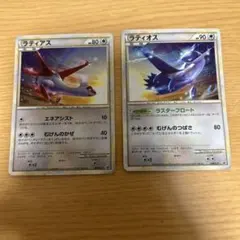 ポケモンカード ラティアス ラティオス 045/L-P 046/L-P - メルカリ