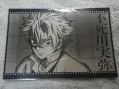 鬼滅の刃 ufotable シアターダイニング 柱合会議 不死川実弥 ポスカ