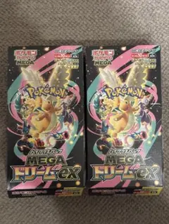 ポケモンカード/MEGAドリームEX 2ボックスセット