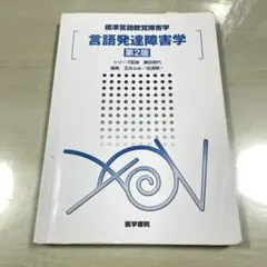 Item thumbnail for item 91d85894-8cf4-4e85-a765-f1bb77466634