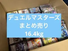 デュエルマスターズ まとめ売り - メルカリ