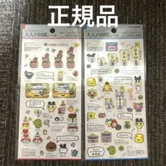 正規品　たまごっち　大人の図鑑シール　2枚セット　④