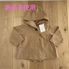 新品　キムラタン　ベージュ フード付き ジャケット 90サイズ
