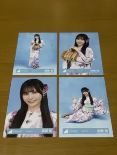 松尾桜 4種コンプ 2026年 浴衣 - メルカリ