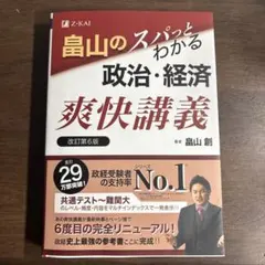 Item thumbnail for item 52d75e42-6886-48ec-846c-250107bf3132