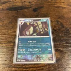 2026年最新】ブラッキーマスターボールの人気アイテム - メルカリ