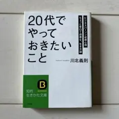 Item thumbnail for item 9d2b08ec-33b2-4e43-959f-3d3b99870f82