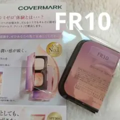 カバーマーク フローレスフィット FR10