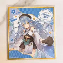 2025年最新】雪花ラミィ 色紙の人気アイテム - メルカリ