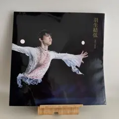 羽生結弦 魂のプログラム 初回出荷限定特典付 - メルカリ
