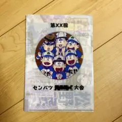 Item thumbnail for item c12feebc-905b-4084-b9bf-ea09db63d9ea