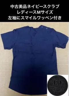 Item thumbnail for item 327f5a30-fcb3-4f74-8db8-c74dc19c7d74