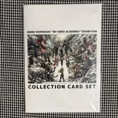 僕のヒーローアカデミア ヒロアカ展 入場特典 コレクションカードセット