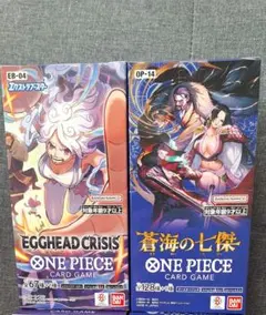 早い者勝ち❗最安値❗　新品未開封❗テープ付き　ボックスセット❗