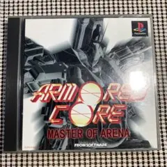 アーマードコア マスターオブアリーナ