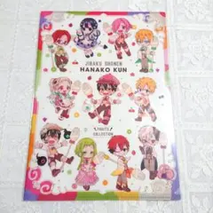 地縛少年花子くん フルーツ クリアファイル 2枚セット