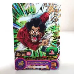 APT-023ミスター・サタン パラレル N ドラゴンボールスーパー