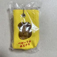 ベビーうさカステラ キーホルダー カプセルトイ