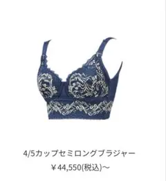 2026年最新】リベルディーニュの人気アイテム - メルカリ