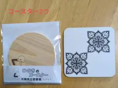 Item thumbnail for item eb03261f-353a-4f91-bcae-b31574757bca