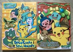 ポケモン デコキャラシール ファイル 2点セット ※一部破損箇所あり