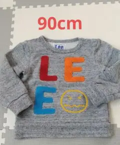 LEEトレーナー 90cm